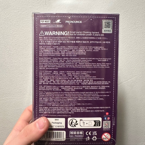 Authentic Pop Mart Wings of Fortune Collectible - Picture 3 of 11